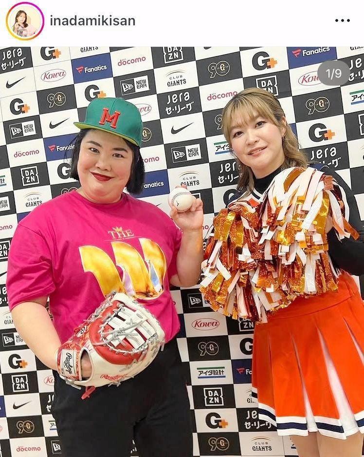 稲田美紀のインスタグラム＠ｉｎａｄａｍｉｋｉｓａｎより