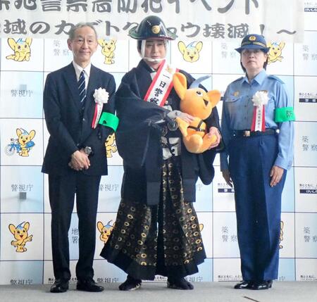 松本幸四郎 父・白鸚、長男・市川染五郎との三代共演「本当に幸せ」 築地警察署の一日署長務める