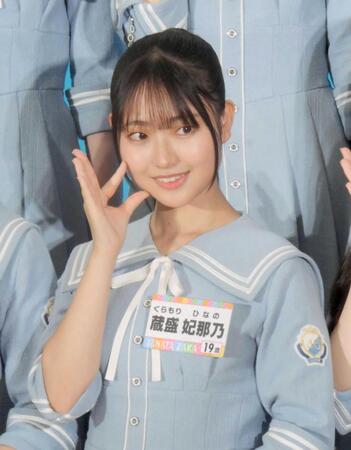 　会見に出席した蔵盛妃那乃