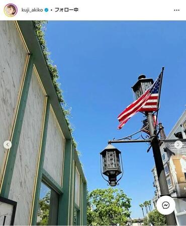 　久慈暁子インスタグラム＠ｋｕｊｉ＿ａｋｉｋｏから