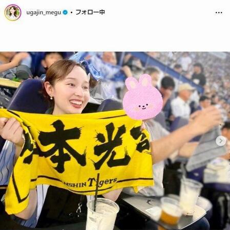 　宇賀神メグのインスタグラム＠ｕｇａｊｉｎ＿ｍｅｇｕから