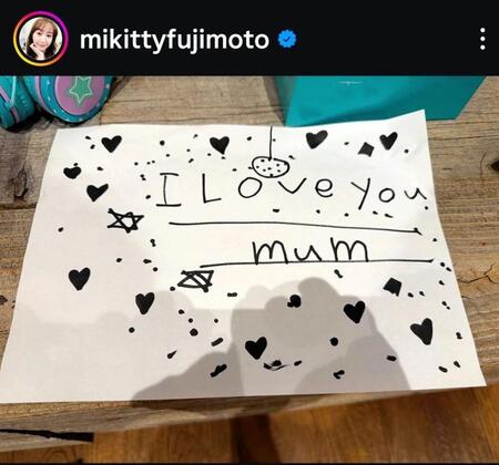 　藤本美貴のインスタグラム（ｍｉｋｉｔｔｙｆｕｊｉｍｏｔｏ）より 