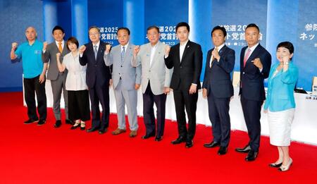 インターネット番組「ニコニコ生放送」の討論会を終え、写真に納まる（右から）社民党の福島党首、れいわ新選組の山本代表、国民民主党の玉木代表、日本維新の会の吉村代表、自民党総裁の石破首相、立憲民主党の野田代表、公明党の斉藤代表、共産党の田村委員長、参政党の神谷代表、日本保守党の百田代表＝６日夜、東京・銀座