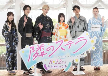 　イベントに出席した（左から）松本佳奈監督、西垣匠、八木勇征、福本莉子、倉悠貴、田鍋梨々花＝東京・東京大神宮