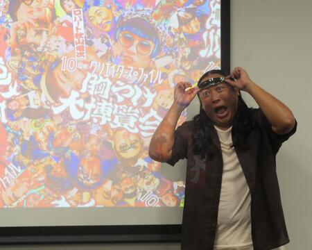 　目力強く撮影に応じた秋山竜次