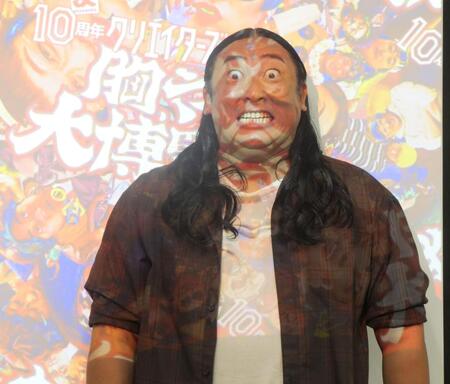 　プロジェクターの光りがかぶり不気味に写る秋山竜次＝東京・渋谷ファーストプレイス