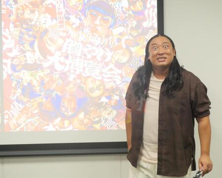 目力強く撮影に応じた秋山竜次＝東京・渋谷ファーストプレイス