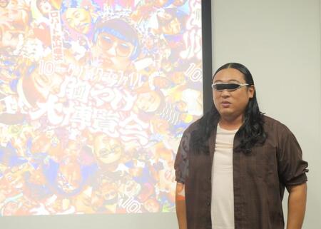 　ファンからプレゼントされた謎のサングラスをかけ撮影に応じた秋山竜次