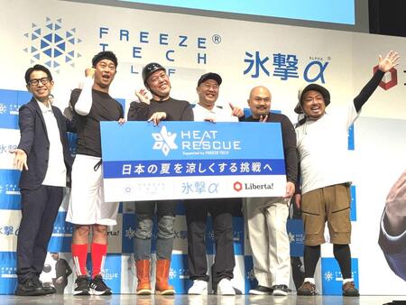 　発表会に出席した（左から）タケト、尾形貴弘、くっきー！、とにかく明るい安村、良ちゃん、金ちゃん