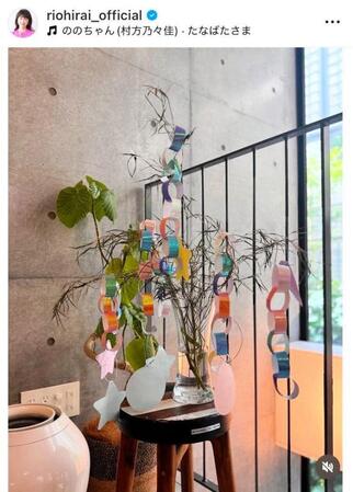 　平井理央のインスタグラム＠ｒｉｏｈｉｒａｉ＿ｏｆｆｉｃｉａｌより