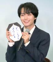 　見どころを語る大西流星