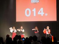 　スペシャルライブを開催したＭＡＸ＝都内某所