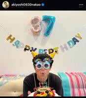 　中尾明慶のインスタグラム＠ａｋｉｙｏｓｈｉ０６３０ｎａｋａｏから