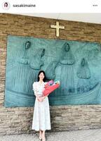 　佐々木舞音アナのインスタグラム＠ｓａｓａｋｉｍａｉｎｅより