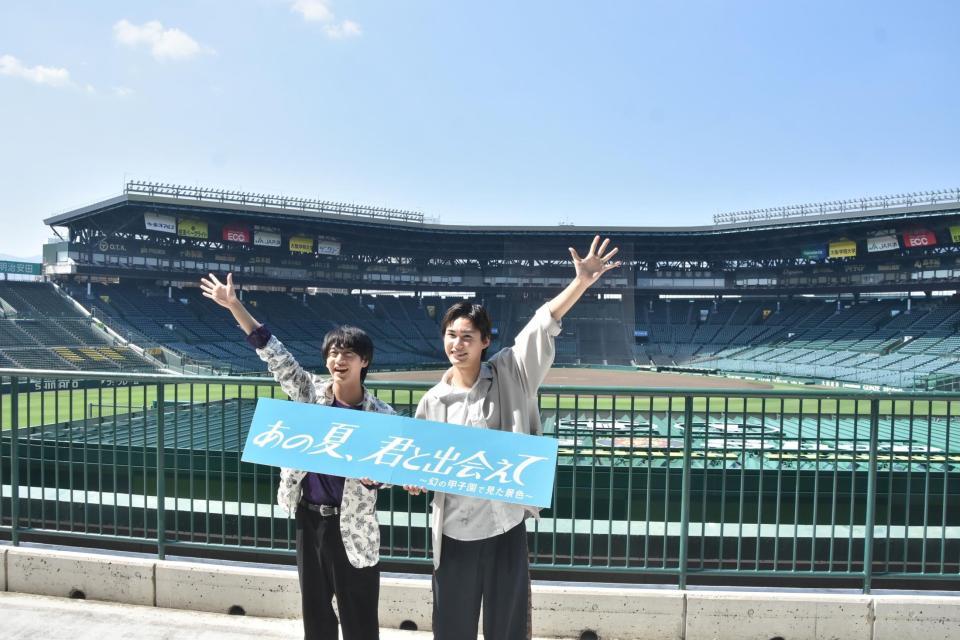 　甲子園球場をバックに笑顔を見せる藤井直樹（左）と岡﨑彪太郎＝甲子園球場