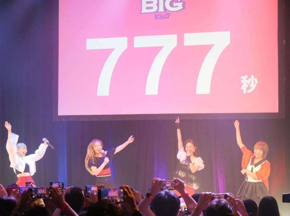 　スペシャルライブをぴったり「７７７秒」開催したＭＡＸ＝都内某所