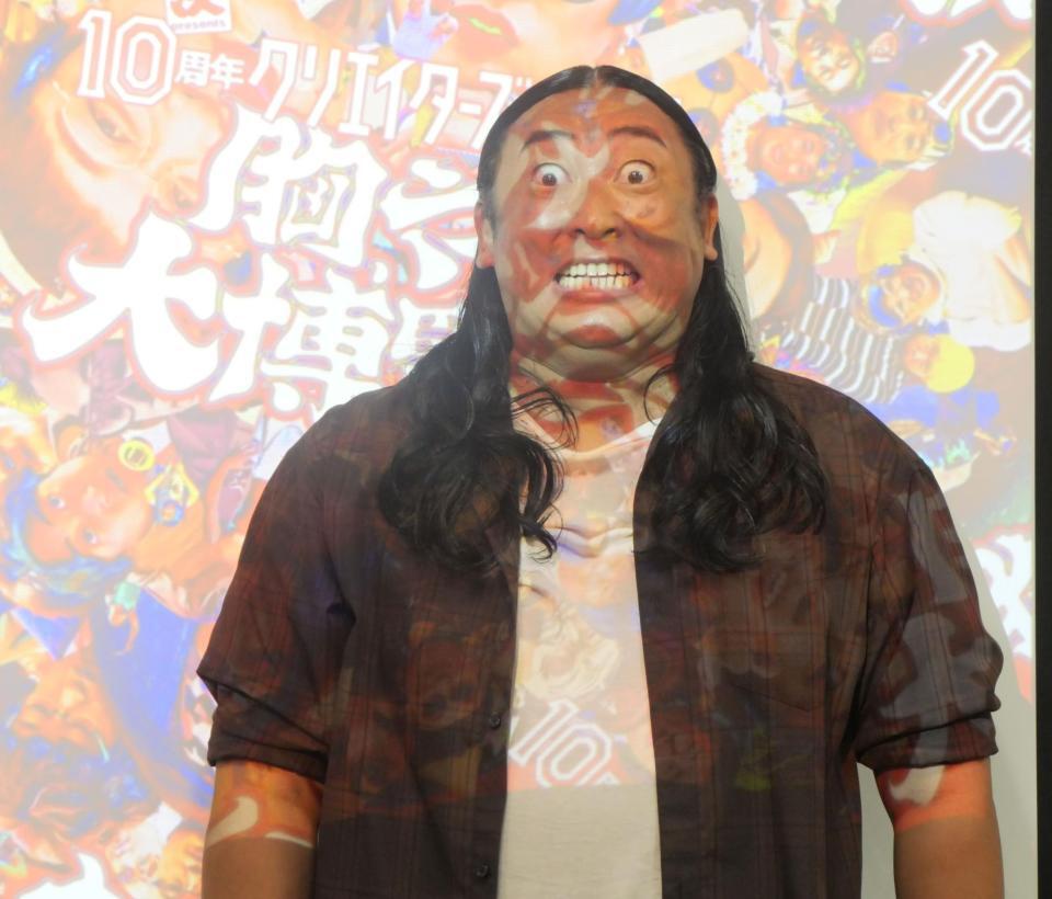 　プロジェクターの光りがかぶり不気味に写る秋山竜次＝東京・渋谷ファーストプレイス