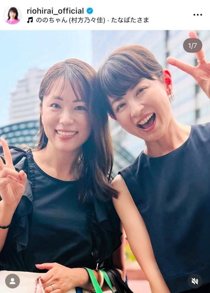 　平井理央のインスタグラム＠ｒｉｏｈｉｒａｉ＿ｏｆｆｉｃｉａｌより
