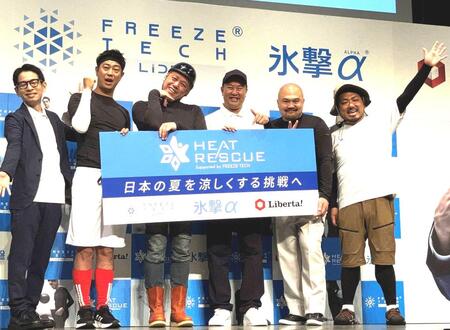 　発表会に出席した（左から）タケト、尾形貴弘、くっきー！、とにかく明るい安村、良ちゃん、金ちゃん