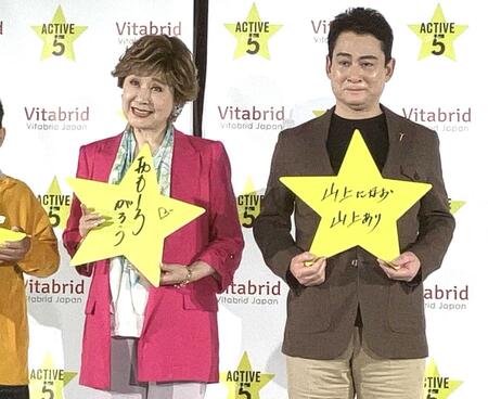 　「ビタブリッドジャパン新製品発表会」に出席した小林幸子（左）、野口健氏