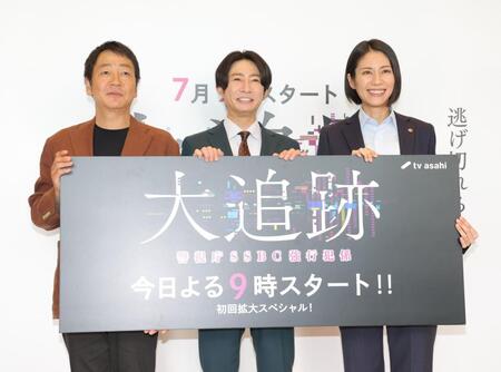 　笑顔で並ぶ（左から）大森南朋、相葉雅紀、松下奈緒（撮影・西岡正）