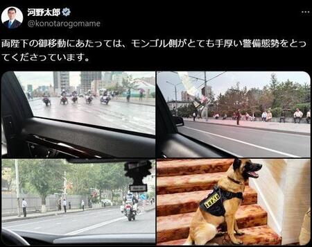 　河野太郎氏の公式Ｘ＠ｋｏｎｏｔａｒｏｇｏｍａｍｅより