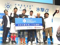 　発表会に出席した（左から）タケト、尾形貴弘、くっきー！、とにかく明るい安村、良ちゃん、金ちゃん