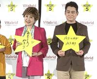 　「ビタブリッドジャパン新製品発表会」に出席した小林幸子（左）、野口健氏