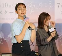 　演じる役柄をものまねしながら田中みな実（右）を参考にしたと話す木村文乃（撮影・西岡正）