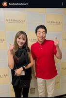 　月亭方正インスタグラム＠ｈｏｕｈｏｕｈｏｕｈｏｕ２１から