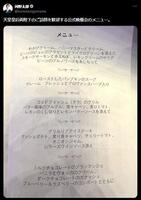 　河野太郎氏の公式Ｘ＠ｋｏｎｏｔａｒｏｇｏｍａｍｅより