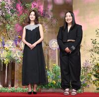 　贈呈式に出席した剛力彩芽（左）とゆりやんレトリィバァ（撮影・佐々木彰尚）