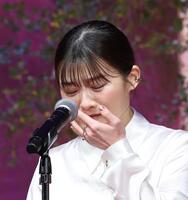 　涙を流す伊藤沙莉（撮影・佐々木彰尚）