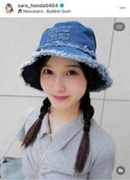 　本田紗来のインスタグラム＠ｓａｒａ＿ｈｏｎｄａ０４０４より 