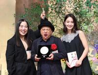 　ポーズを決める（左から）ゆりやんレトリィバァ、白石和彌監督、剛力彩芽（撮影・佐々木彰尚）