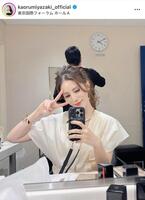 　父に似てる？？宮﨑薫のインスタグラム＠ｋａｏｒｕｍｉｙａｚａｋｉ＿ｏｆｆｉｃｉａｌより