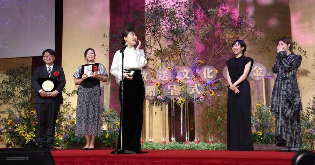 どうしよう、ごめんなさい」伊藤沙莉が号泣しながら登場「自分が一番