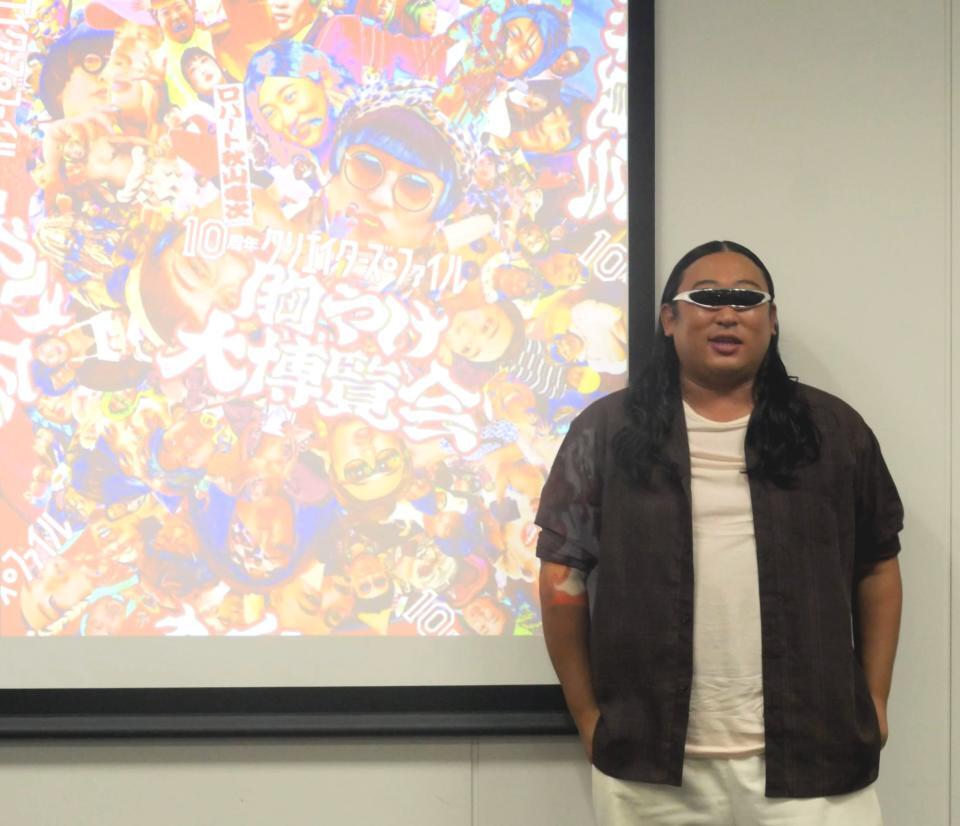 　ファンからプレゼントされた謎のサングラスをかけ撮影に応じた秋山竜次