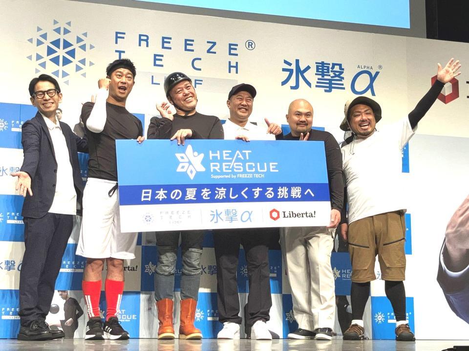 　発表会に出席した（左から）タケト、尾形貴弘、くっきー！、とにかく明るい安村、良ちゃん、金ちゃん