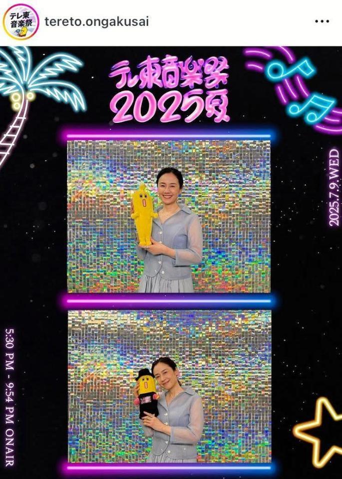 　テレ東音楽祭の公式インスタグラム＠ｔｅｒｅｔｏ．ｏｎｇａｋｕｓａｉより 