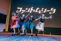 　パフォーマンスを行うファントムシータ（提供・オカベメイ）