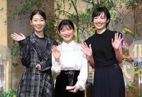 　手を振る（左から）土居志央梨、伊藤沙莉、森田望智（撮影・佐々木彰尚）
