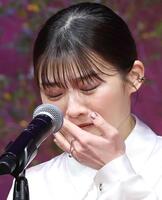 　涙を流す伊藤沙莉（撮影・佐々木彰尚）