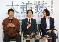 　笑顔でトークする（左から）大森南朋、相葉雅紀、松下奈緒（撮影・西岡正）