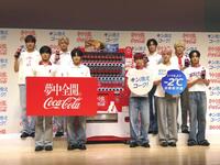 　（前列左から）ＦＵＭＡ、ＹＵＭＡ、ＨＡＲＵＡ、ＭＡＫＩ、ＴＡＫＩ、（後列左から）ＥＪ、ＪＯ、Ｋ、ＮＩＣＨＯＬＡＳ