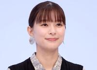 　芳根京子