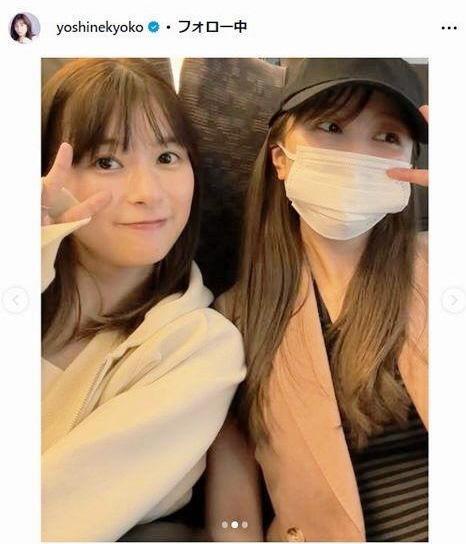 　芳根京子インスタグラム＠ｙｏｓｈｉｎｅｋｙｏｋｏ