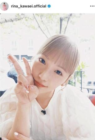 　川栄李奈のインスタグラム＠ｒｉｎａ＿ｋａｗａｅｉ．ｏｆｆｉｃｉａｌから