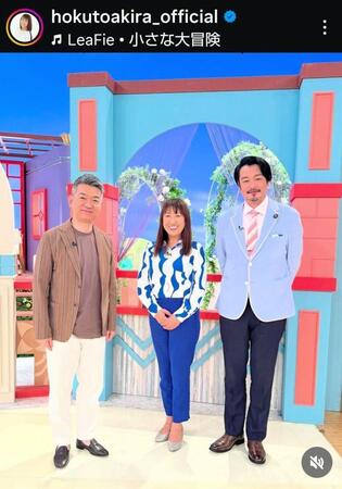 北斗晶のインスタグラム（＠ｈｏｋｕｔｏａｋｉｒａ＿ｏｆｆｉｃｉａｌ）より 