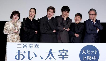 　“太宰ポーズ”の（左から）宮澤エマ、小池栄子、田中圭、松山ケンイチ、梶原善、三谷幸喜監督（撮影・金田祐二）